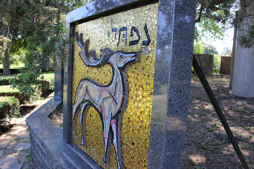 Funeral Home «Shalom Memorial Park Jewish Funeral Home», reviews and photos, 1700 W Rand Rd, Arlington Heights, IL 60004, USA