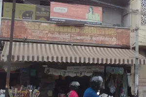 Jayam Stores and Supermarket image