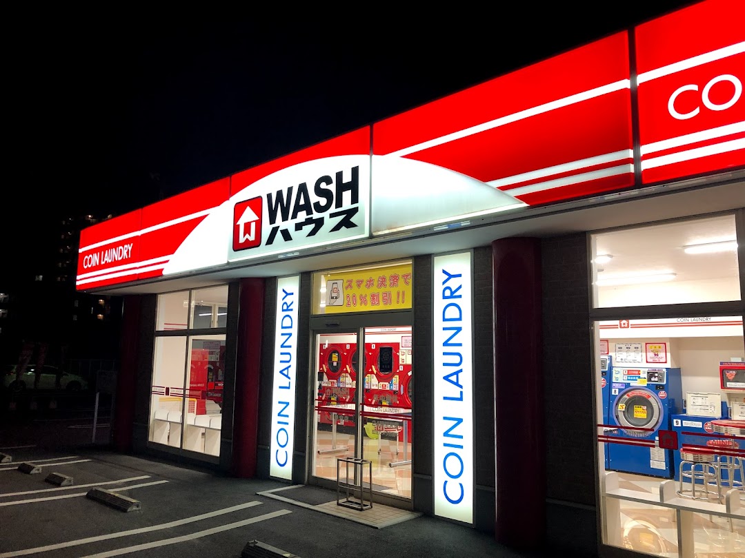 WASHハウス小倉愛宕店