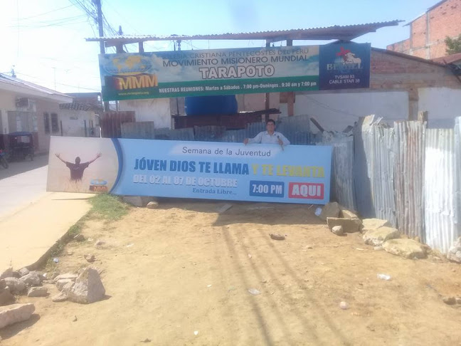 Jirón San Martín 1127, Tarapoto 22202, Perú