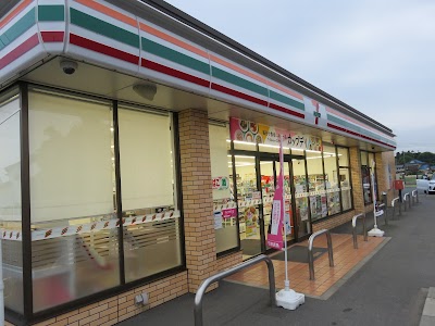 セブン-イレブン 栃木大塚町店