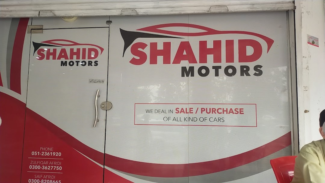 Shahid Motor