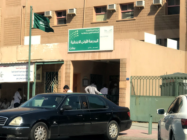 6217 الجزيرة، 3312, حي الرويس, جدة 23211