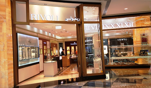 Rivoli - Dubai Mall