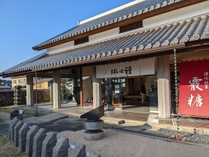 ばいこう堂 本店