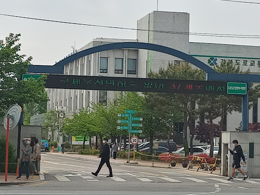 도로교통공단 도봉운전면허시험장