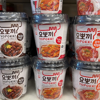 Asia Store à Poitiers