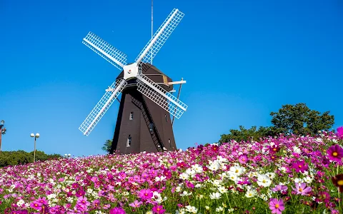 Tsurumi Ryokuchi Park Windmill image