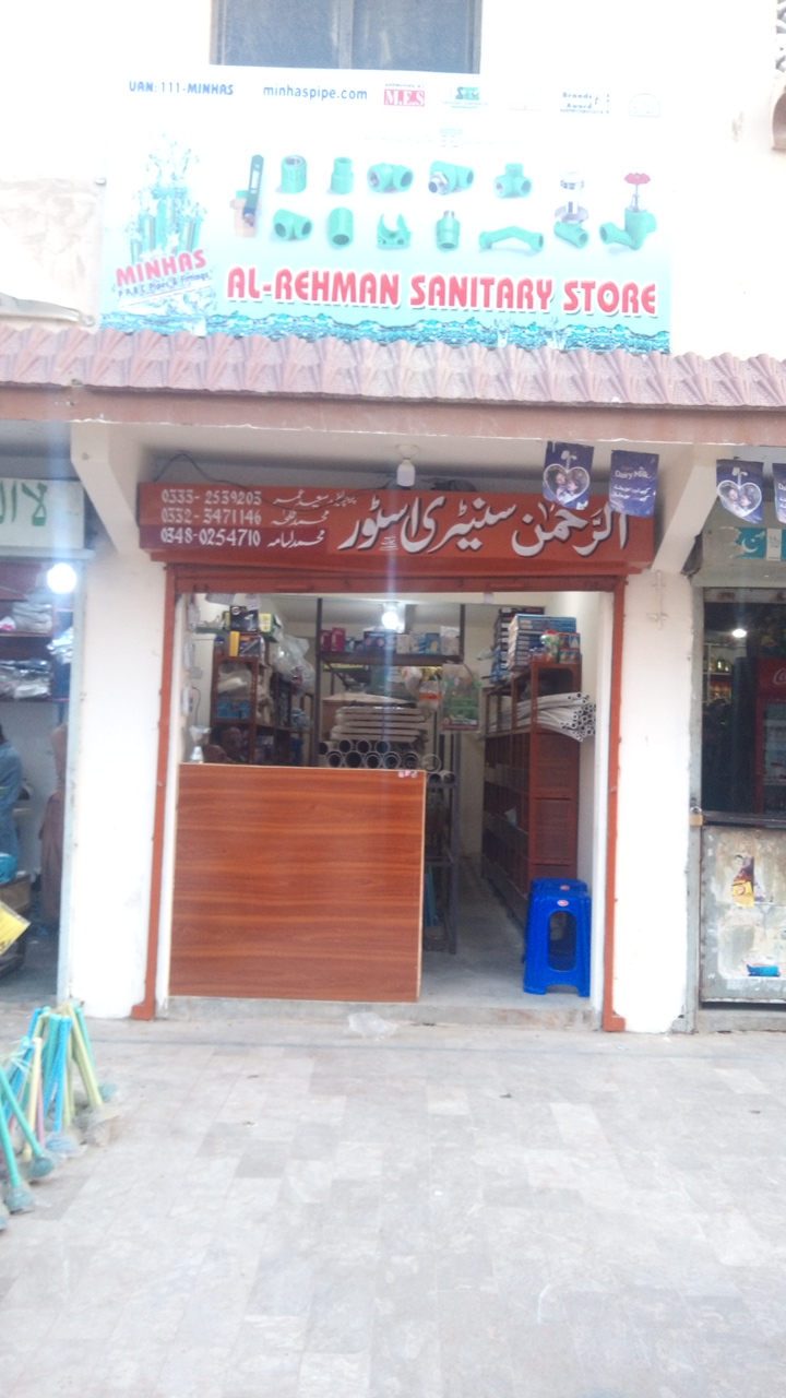 Al Rehman Sanitary store