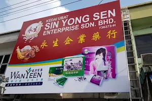 Sin Yong Sen Enterprise Sdn Bhd, Taiping image