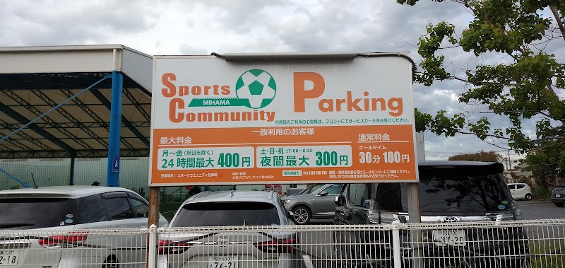 146 Shinminato Parking