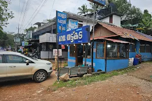 Raja Hotel & Thattukada image