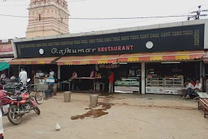 Rajkumar Restaurant image