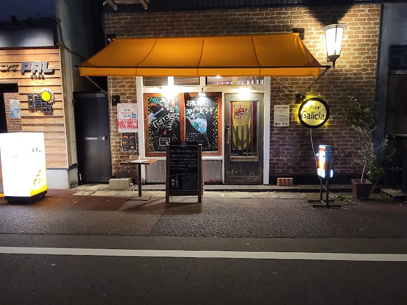 Spanish Dining ＆ Bar GALICIA(ガリシア)