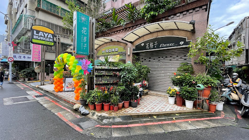 拉亞漢堡 北市行天宮