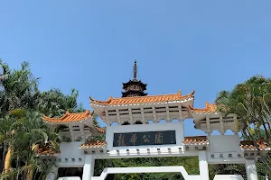Longhua Park image