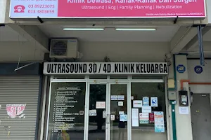 Klinik Farah image