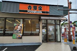 Yoshinoya Kagoshima Ishiki Restaurant image