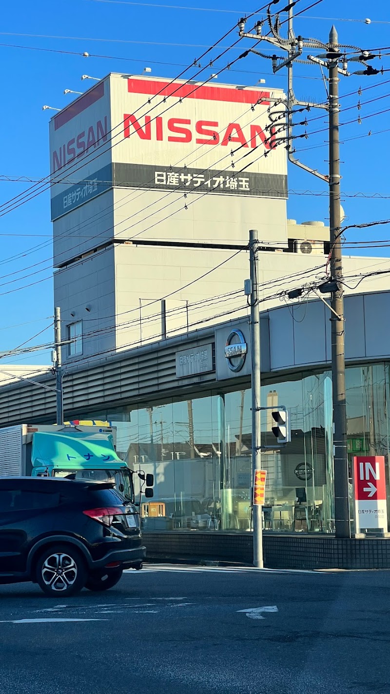 日産サティオ埼玉白岡店