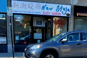 New Style Hair Salon image