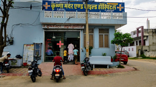 Krishna Mother & Child Hospital