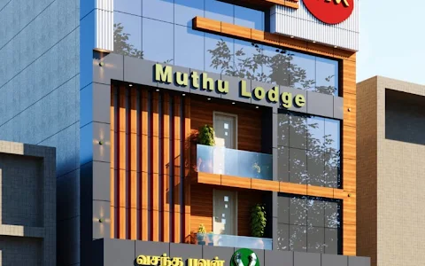 HOTEL MUTHU A/C image