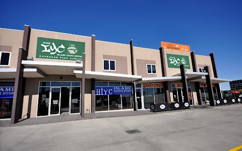 Hume Islamic Youth Centre image