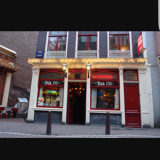 Café Dijk 120 Amsterdam