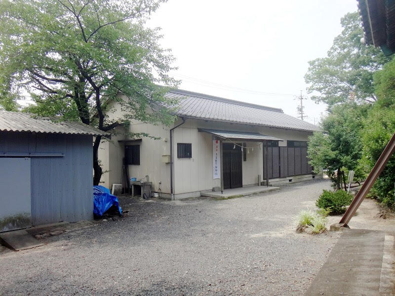 高熊八幡社社務所