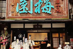 Baien Kashidokoro image