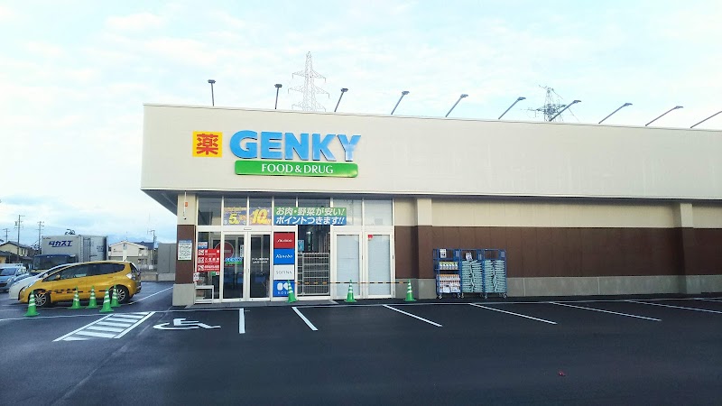 ゲンキー福寿平方店