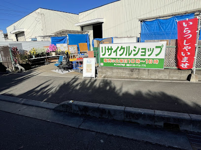 埼玉県の不用品買取・回収はエコステップ