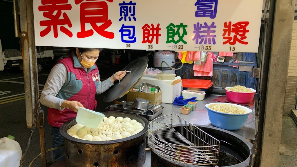 鳳興素食早點 的照片