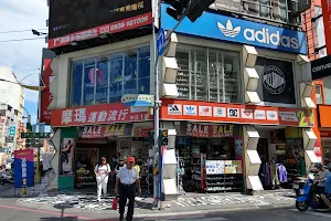 Hualian Xingxiang Shopping District image