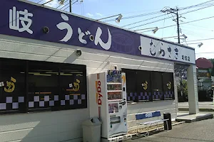 Murasaki image