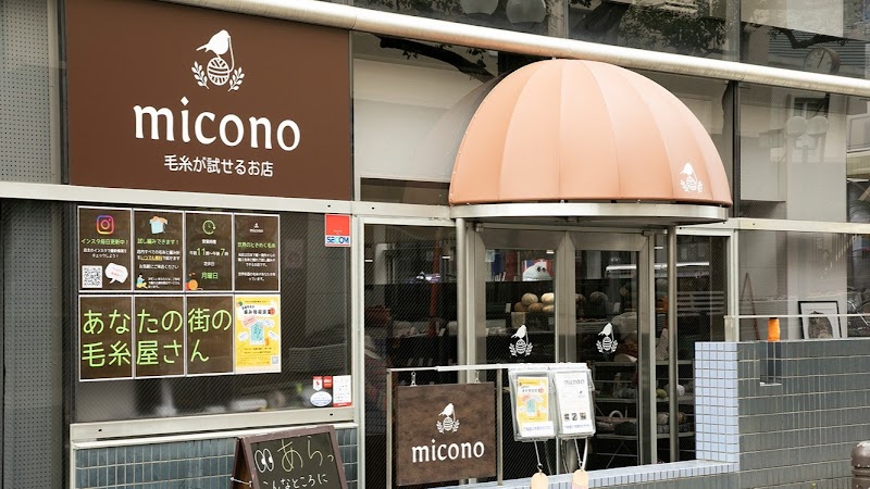 micono神戸元町本店