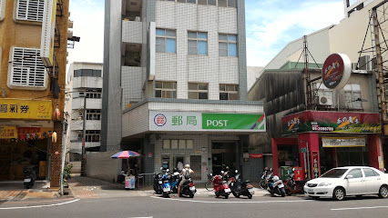 台南开元路邮局