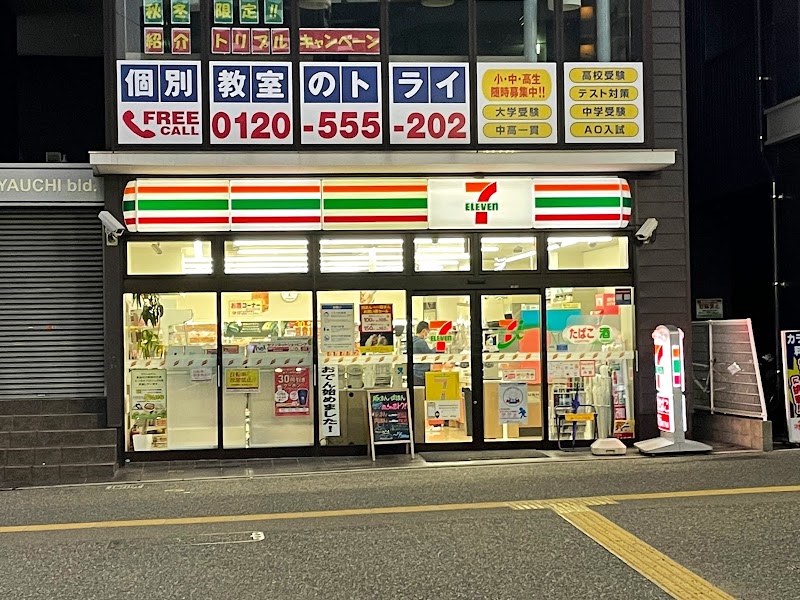 セブン-イレブン 福岡香椎駅前店