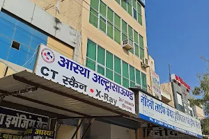 Nandini Life Care Hospital And Trauma Centre image