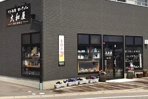 世界の珈琲・日本のやきもの 大和屋 郡山安積店 image