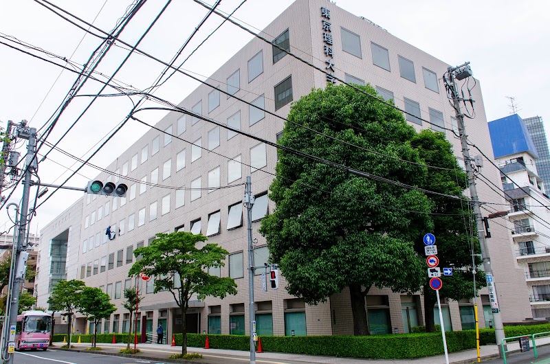 東京理科大学 神楽坂キャンパス富士見校舎