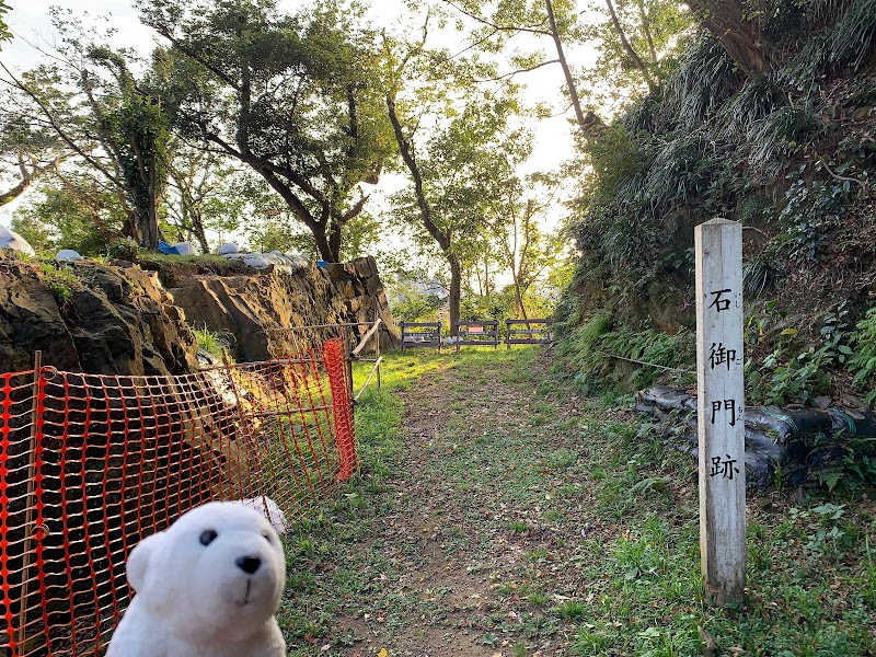 延岡城 石御門跡