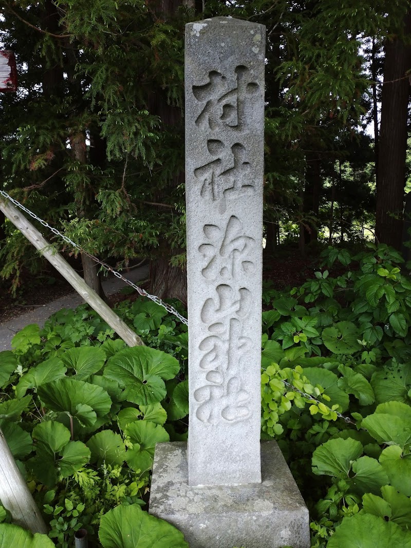 中村 深山神社