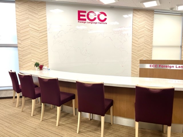 ECC外語学院 京都駅前校