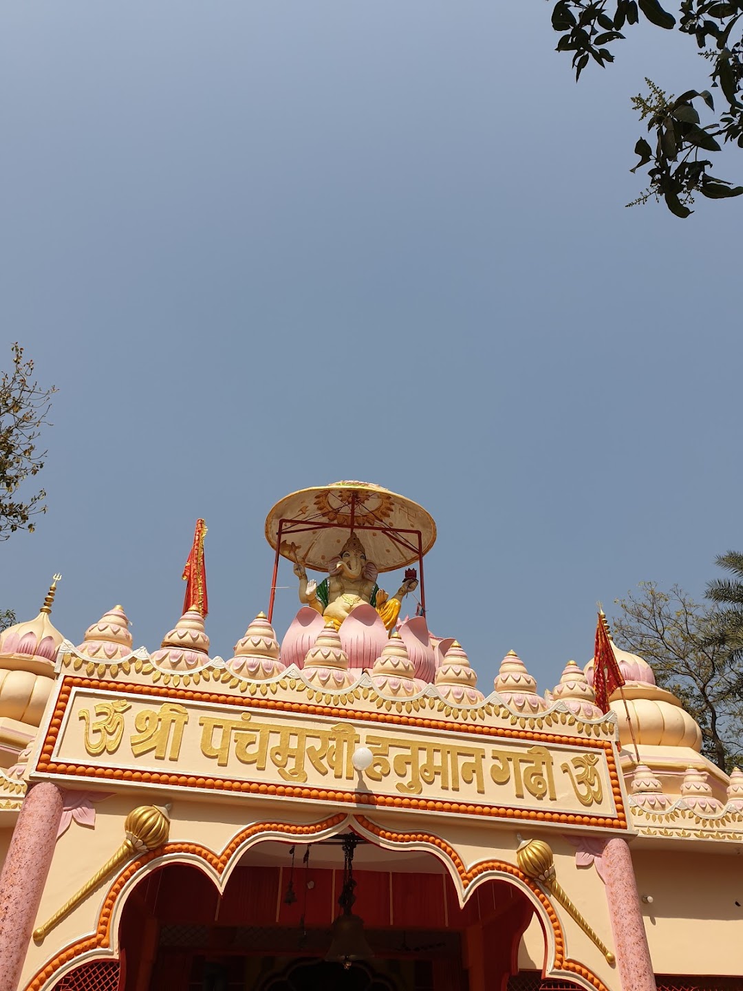 Chandrika Devi Temple