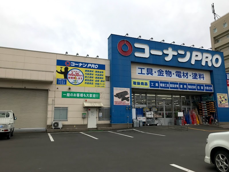 コーナンPRO仙台東インター店