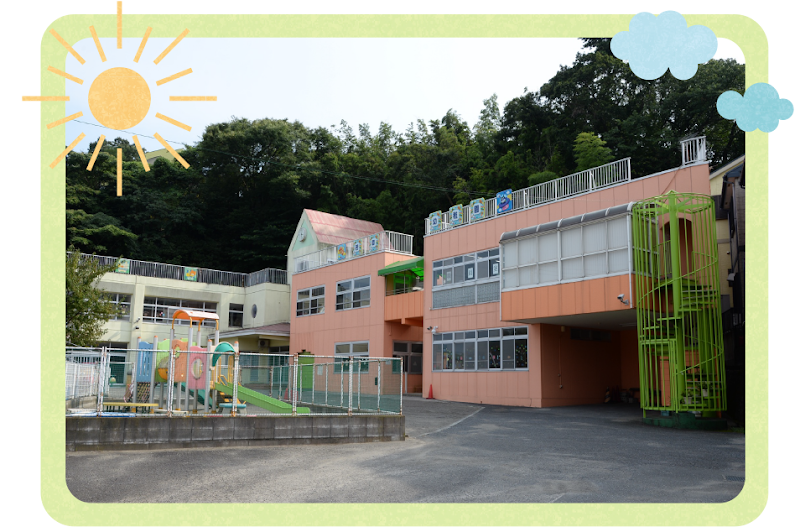 学校法人横須賀石渡学園 横須賀若草幼稚園