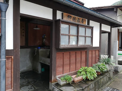 栄町水屋
