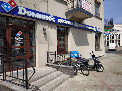 DOMINO,S PIZZA