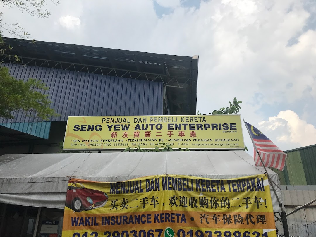 Seng Yew Auto Enterprise